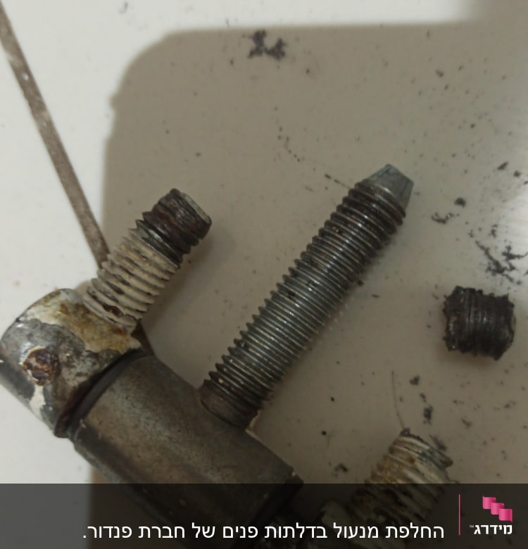 ברגים וחלקי מתכת על רצפה לבנה